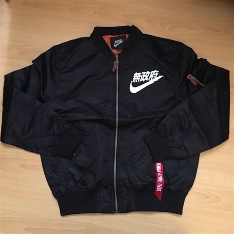 Nike Anarchy Tokyo Bomber Jacket Black Full Zip Size Small